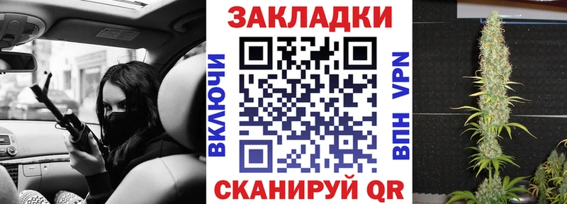 Как найти закладки Тайшет Канабис  Меф мяу мяу 