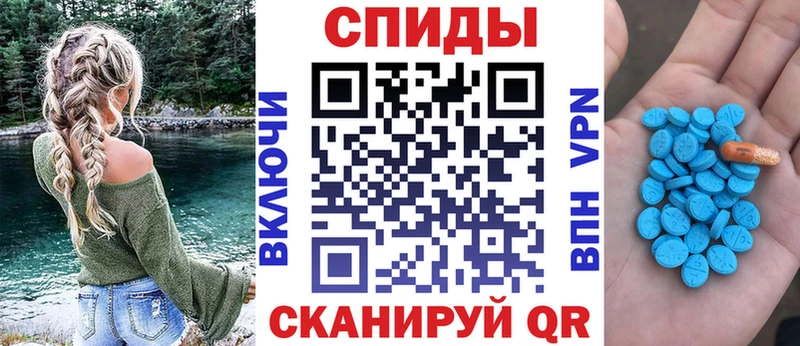 Amphetamine Розовый  omg ссылки  Тайшет 
