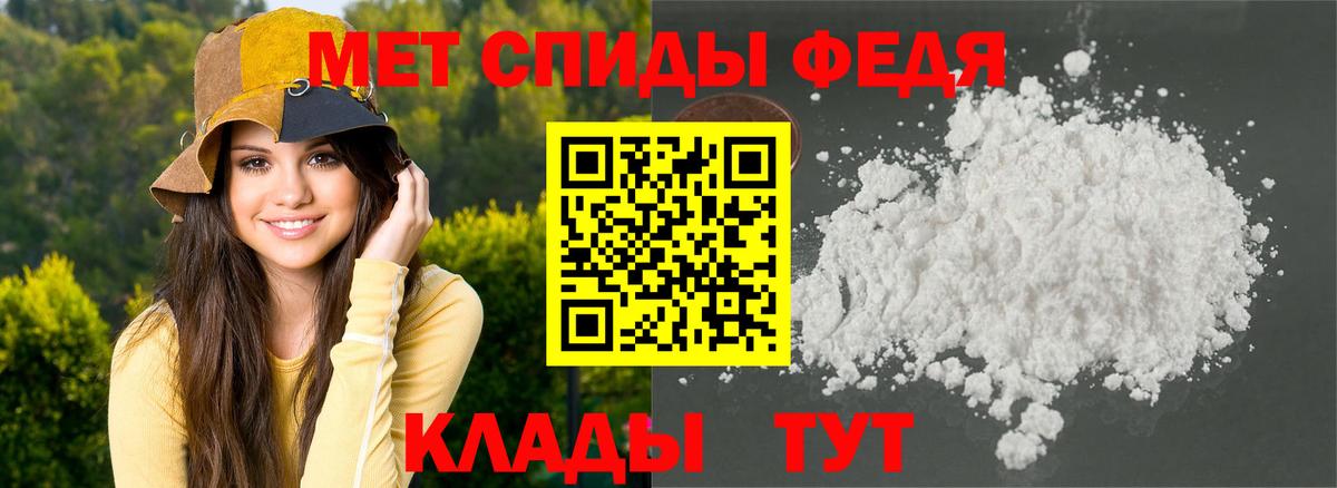 Амфетамин Розовый  АМФЕТАМИН  Тайшет  KRAKEN вход  Вход с VPN 