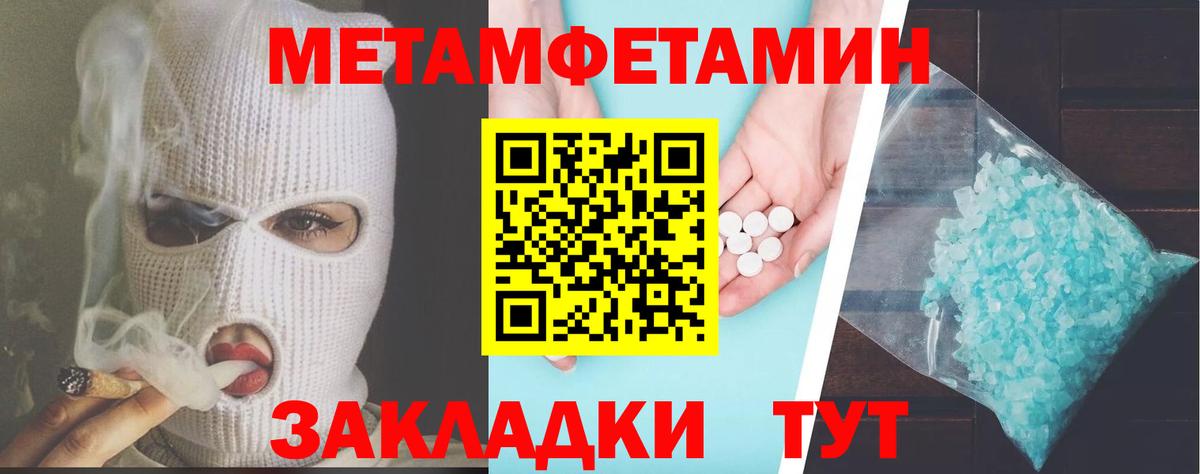 Amphetamine Розовый Тайшет