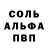 Метадон кристалл Danill Serbo