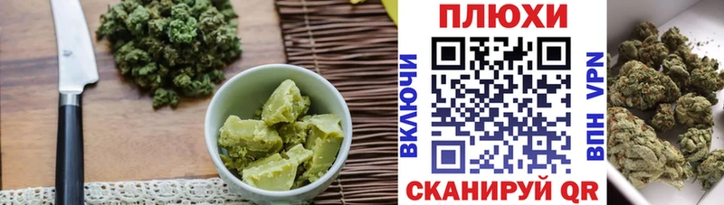 Cannafood марихуана  Тайшет 