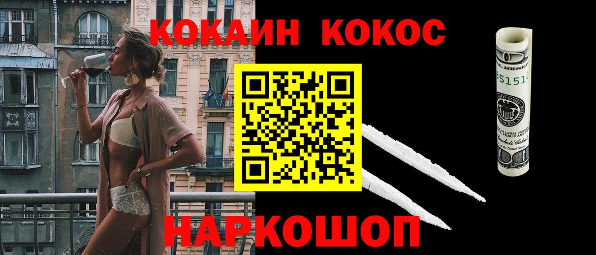 ГАШИШ  Вход с VPN  Конопля  А ПВП СК   ЭКСТАЗИ  Тайшет  МЕФ кристаллы 
