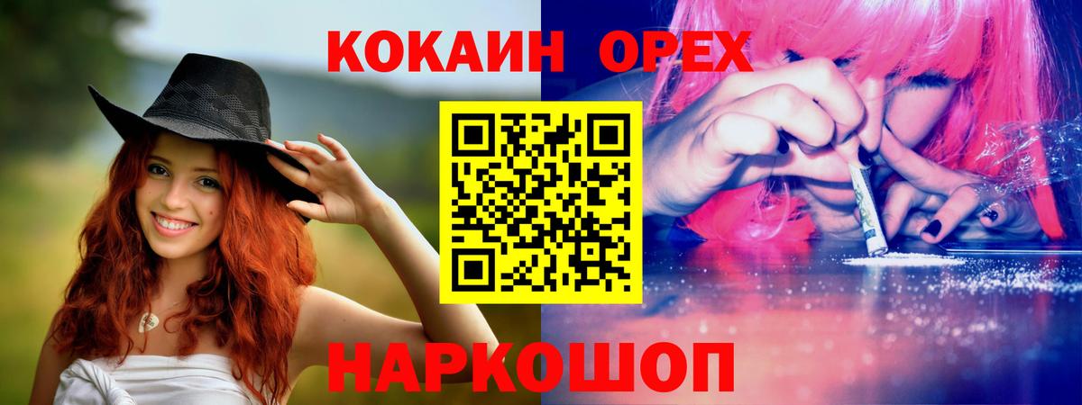 КОКАИН 97%  Тайшет  COCAIN VHQ 