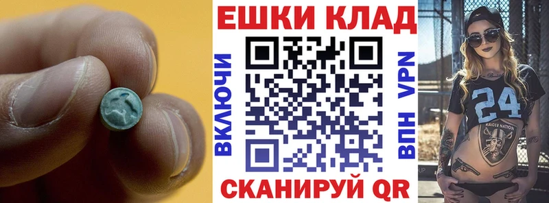 нарко площадка официальный сайт  Тайшет  Экстази louis Vuitton 