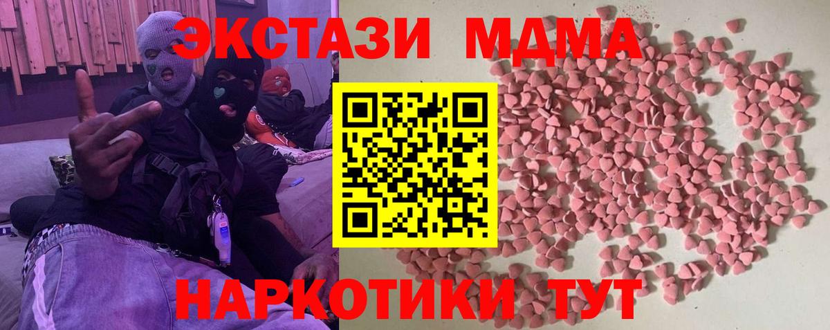 Ecstasy VHQ  нарко площадка какой сайт  Тайшет  Ecstasy 