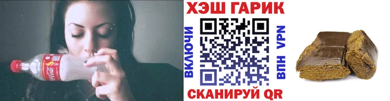 ГАШИШ Premium  Тайшет 