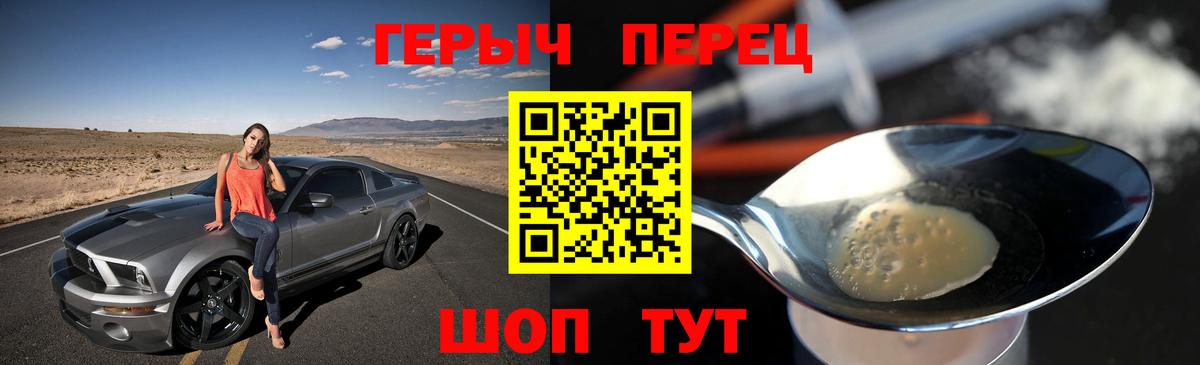 Героин Афган  ГЕРОИН  Тайшет 