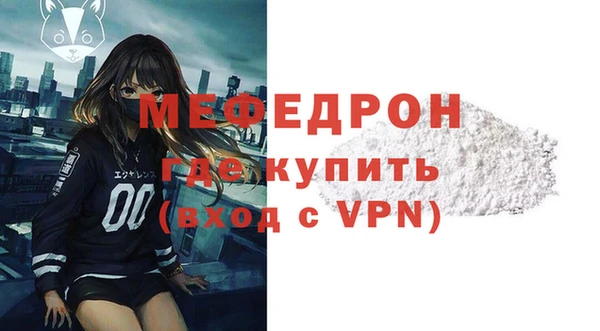 мяу мяу мука Долгопрудный