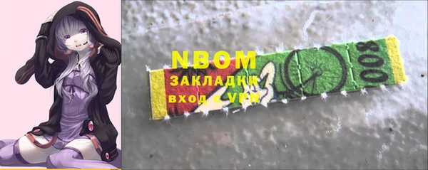 альфа пвп VHQ Ладушкин