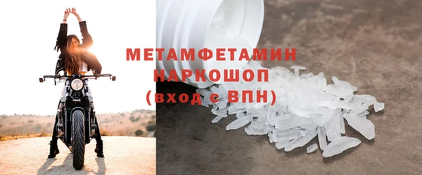 меф VHQ Куйбышев