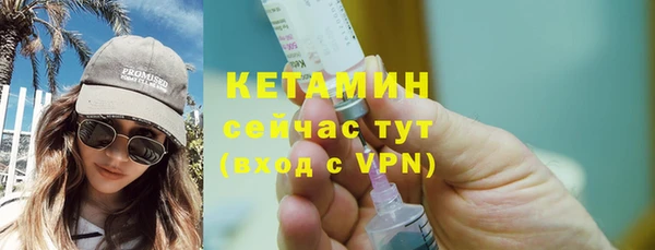 меф VHQ Куйбышев