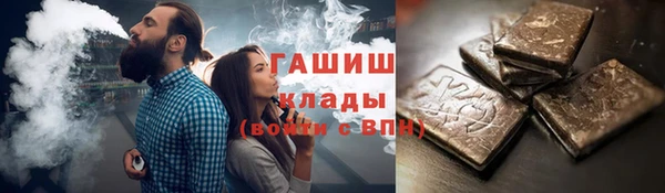 меф VHQ Куйбышев