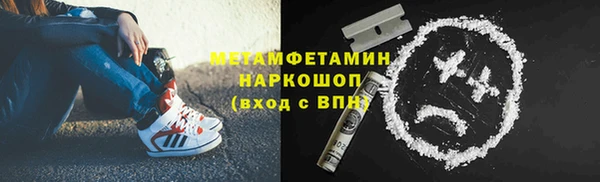 марки lsd Новый Уренгой