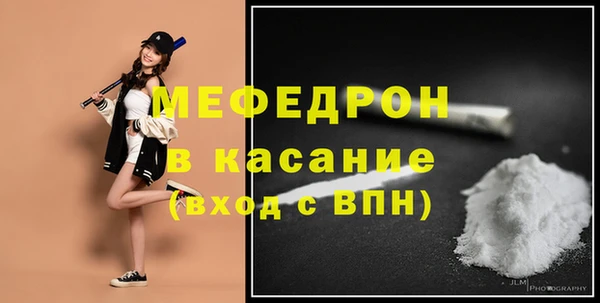 альфа пвп VHQ Ладушкин