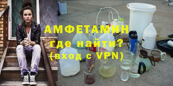 меф VHQ Лагань