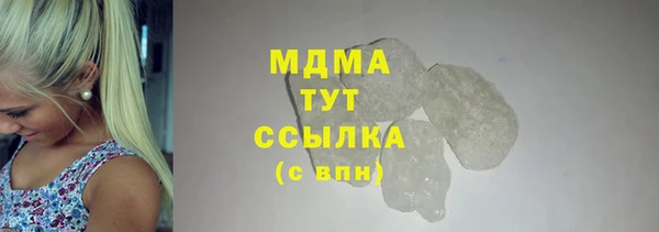 меф VHQ Лагань