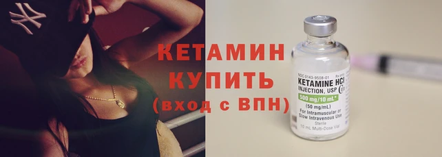 альфа пвп VHQ Ладушкин