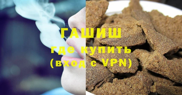 альфа пвп VHQ Ладушкин
