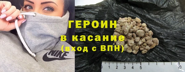 героин Лабытнанги