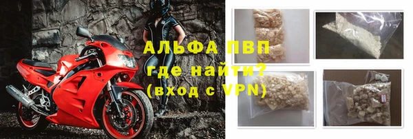 альфа пвп VHQ Ладушкин