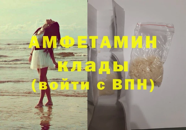 меф VHQ Лагань