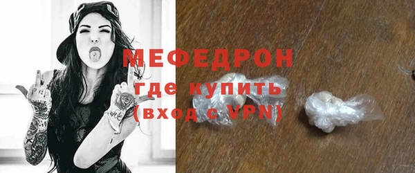 меф VHQ Лагань