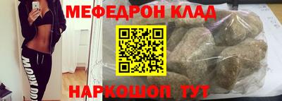 мескалин Азнакаево