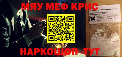 МДПВ Гусь-Хрустальный