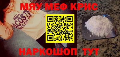 МДПВ Гусь-Хрустальный