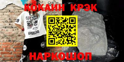 мескалин Азнакаево