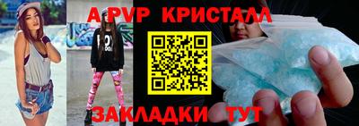СК Гусиноозёрск
