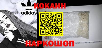 прущий лед Абакан