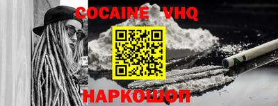 СК Гусиноозёрск