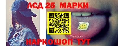 прущие грибы Абинск