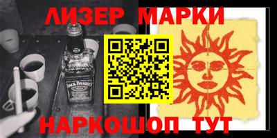 СК Гусиноозёрск
