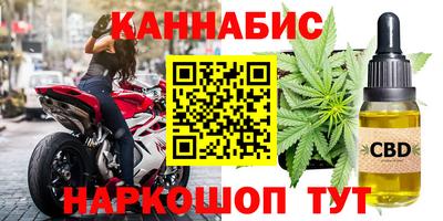 мескалин Азнакаево