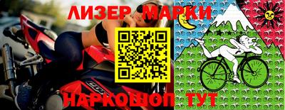 прущий лед Абакан