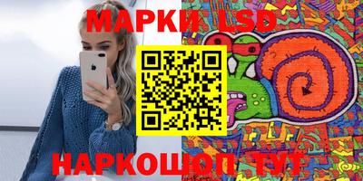 мескалин Азнакаево