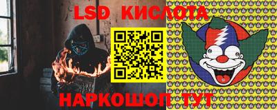 мескалин Азнакаево