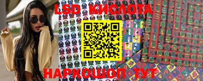 прущие грибы Абинск