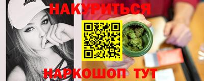 СК Гусиноозёрск