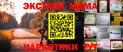 МДПВ Гусь-Хрустальный