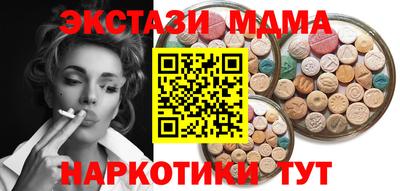 МДПВ Гусь-Хрустальный