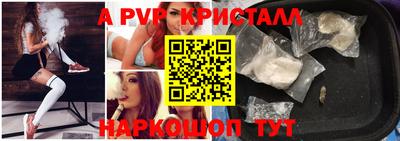 МДПВ Гусь-Хрустальный
