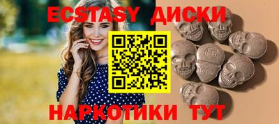 мескалин Азнакаево