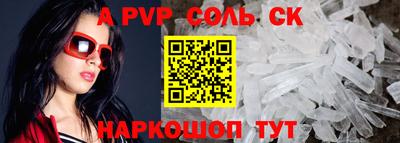 СК Гусиноозёрск