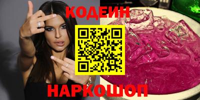 СК Гусиноозёрск