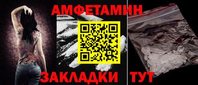 СК Гусиноозёрск