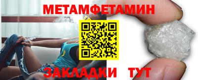 СК Гусиноозёрск